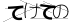 CAPTCHA